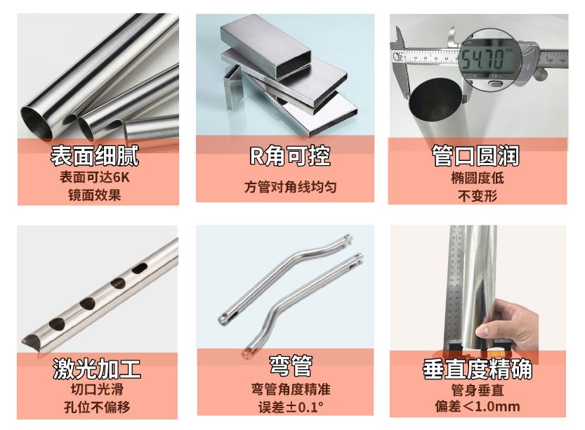 304不锈钢管材