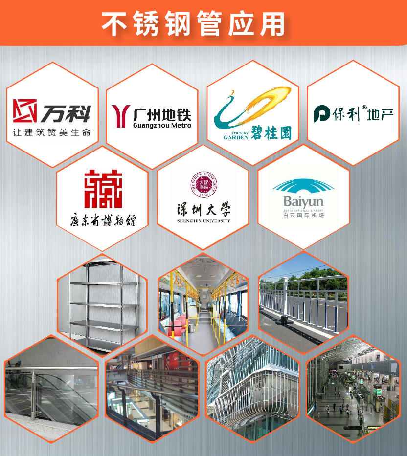 316不锈钢椭圆管