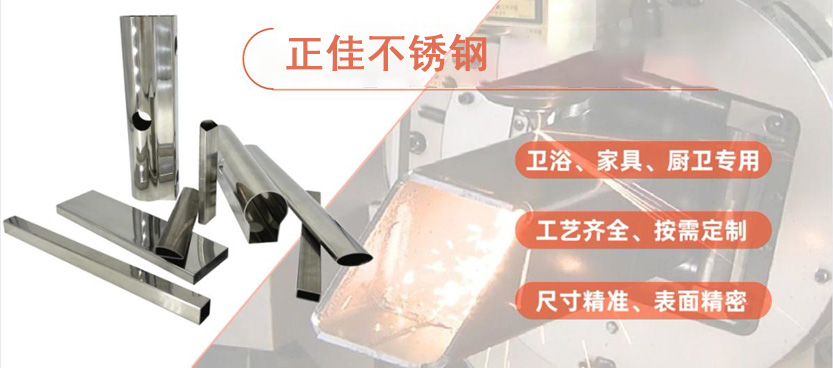 316不锈钢管