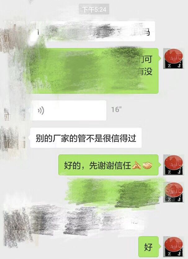 正佳不锈钢.jpg 正佳不锈钢.jpg